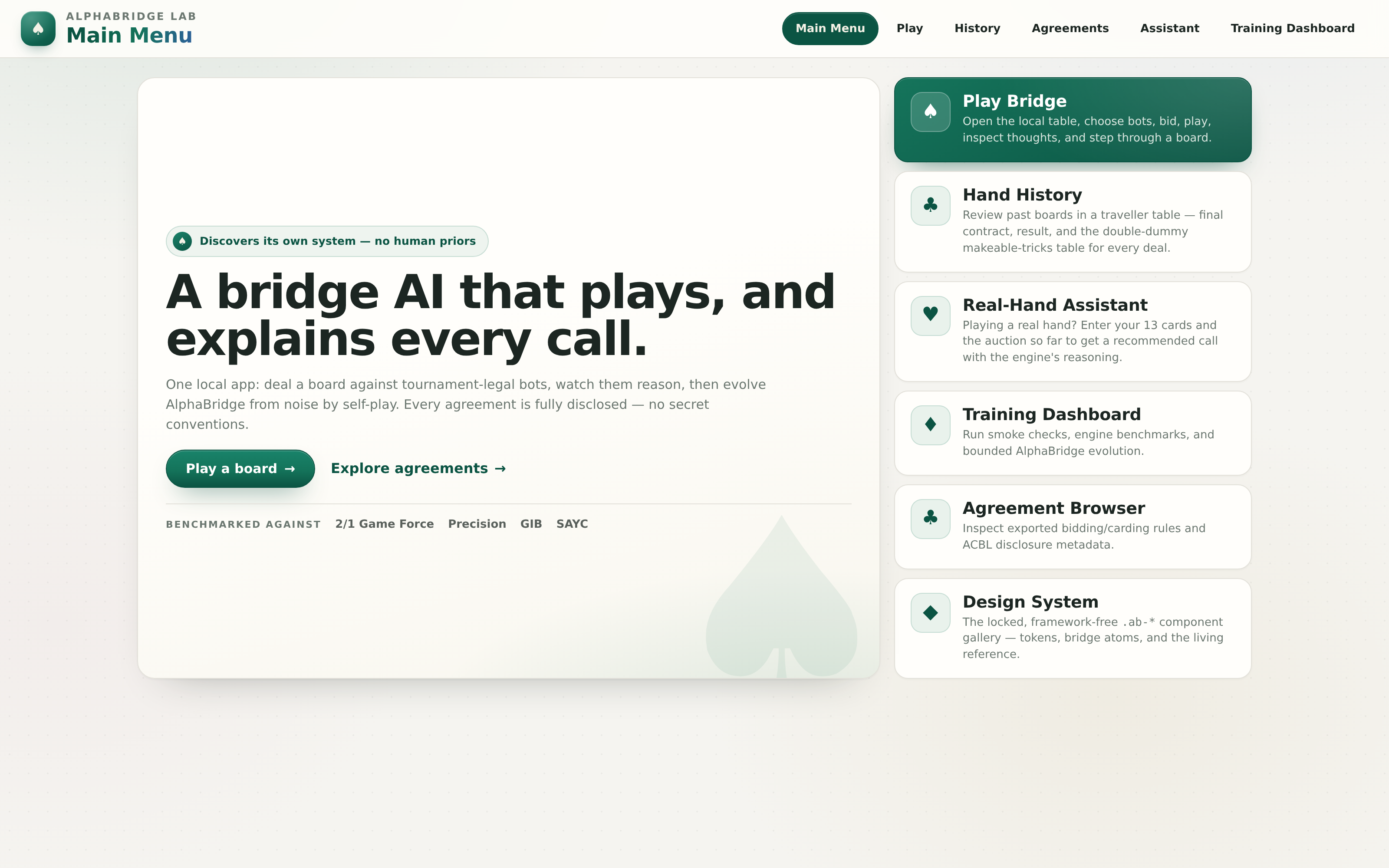 The AlphaBridge main menu and dashboard hub